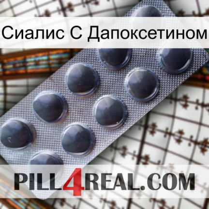 Сиалис С Дапоксетином 30